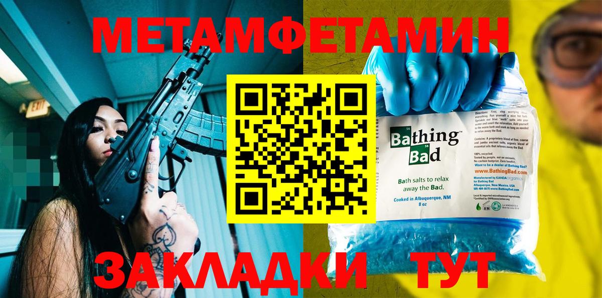 Амфетамин  Вход с VPN  Новоуральск  АМФ VHQ 