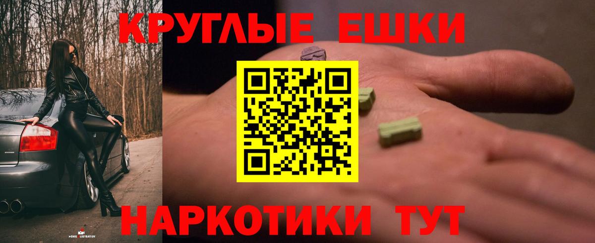 ЭКСТАЗИ 280 MDMA  Вход с VPN  Ecstasy  Экстази Philipp Plein  Новоуральск 