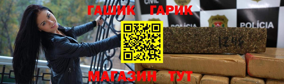 ГАШИШ гарик  Вход с VPN  Гашиш ice o lator  Новоуральск 
