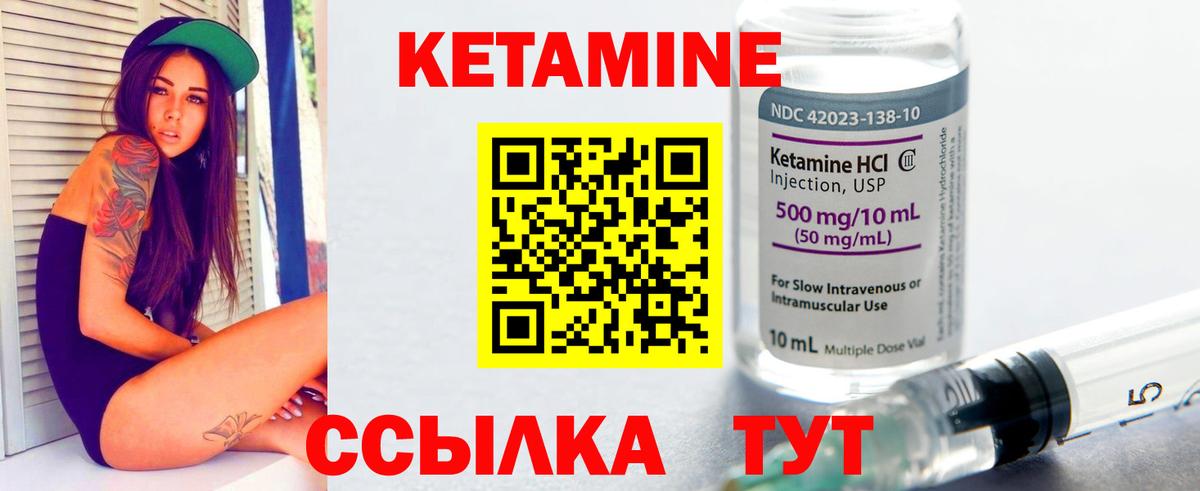 Кетамин ketamine  ссылка на мегу tor  Вход с VPN  Новоуральск  КЕТАМИН ketamine 
