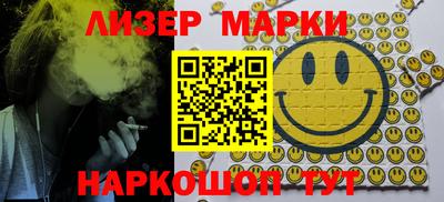 экстази Бузулук