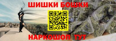 экстази Бузулук