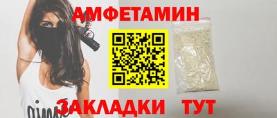 экстази Бузулук
