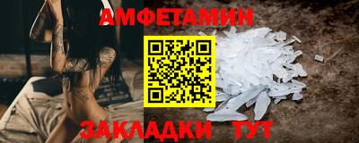 экстази Бузулук