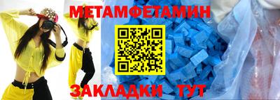 экстази Бузулук