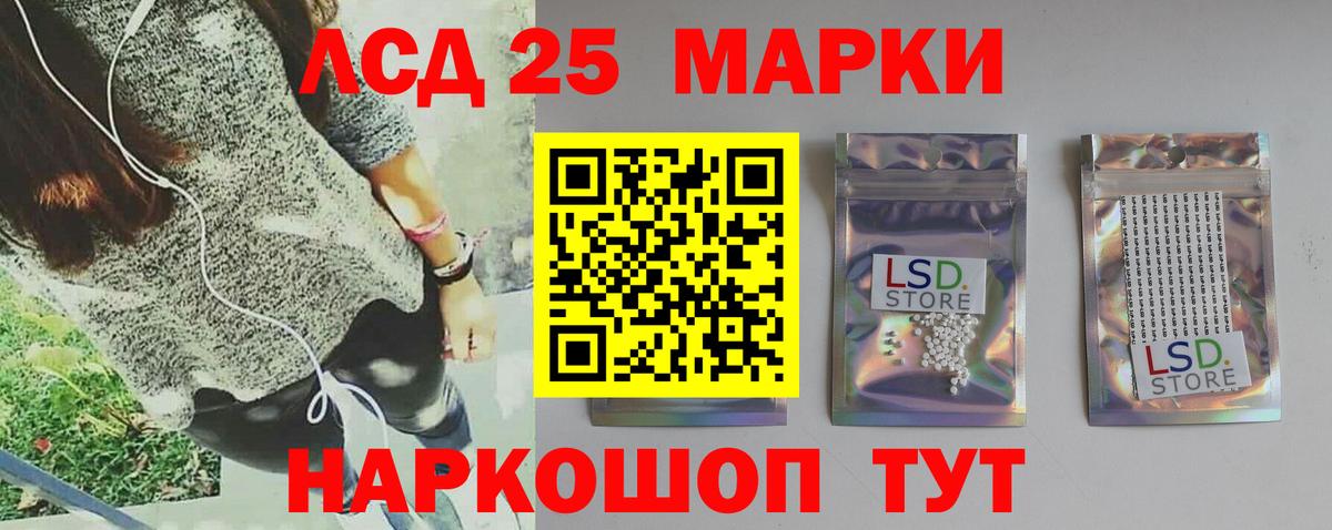Лсд 25 экстази ecstasy  Вход с VPN  Лсд 25 экстази ecstasy  Новоуральск 