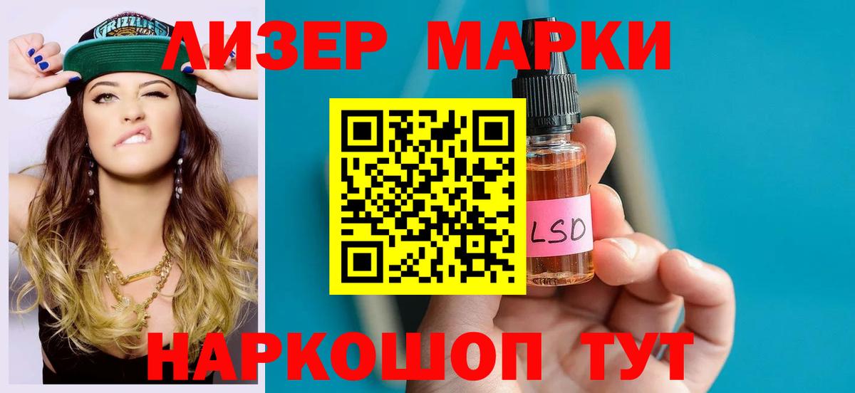 LSD-25 экстази ecstasy Новоуральск