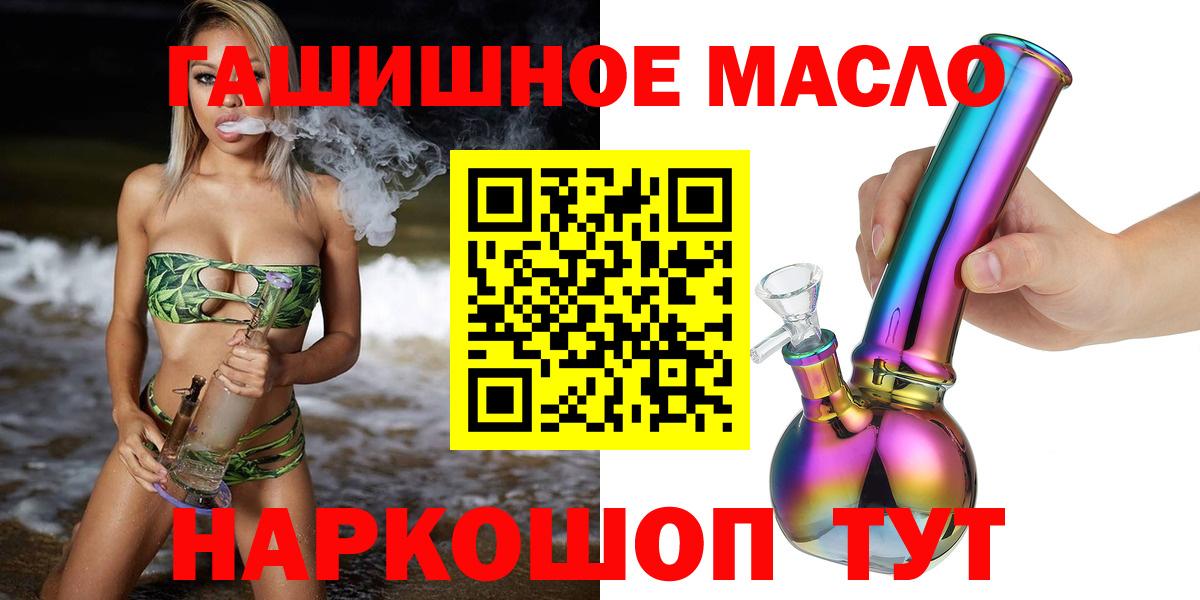 Новоуральск  ТГК жижа  Вход с VPN  ТГК вейп 