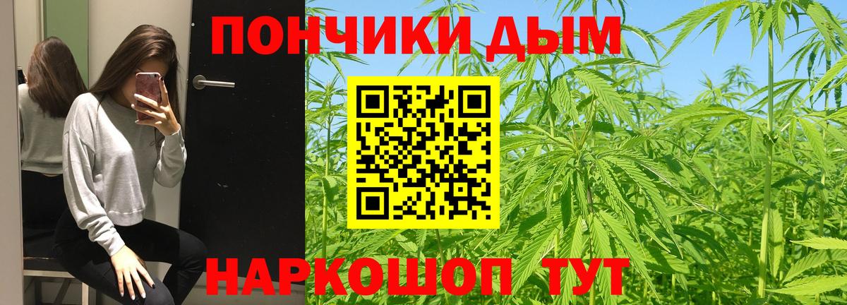 Новоуральск  Бошки Шишки VHQ  Марихуана марихуана  Вход с VPN  Шишки марихуана план 